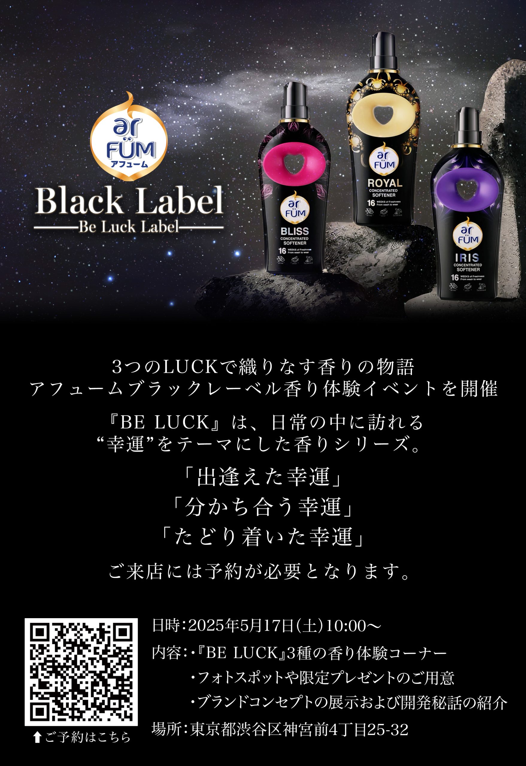 blackLabel3 1