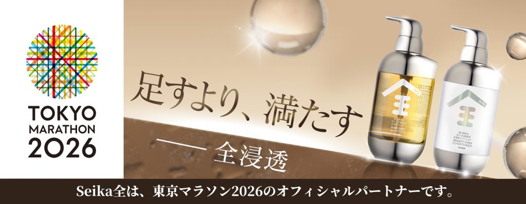 Seika 全 シャンプー | 製品情報 | 王子製薬株式会社／王子石鹸株式会社