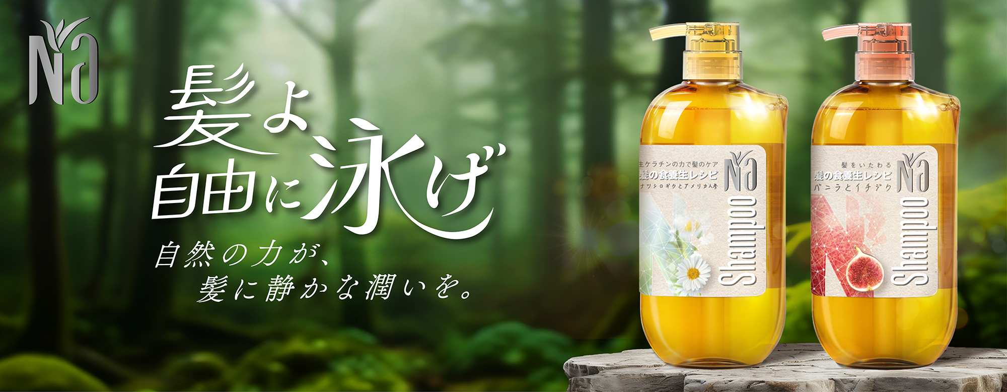 Na（ナー） | 製品情報 | 王子製薬株式会社／王子石鹸株式会社